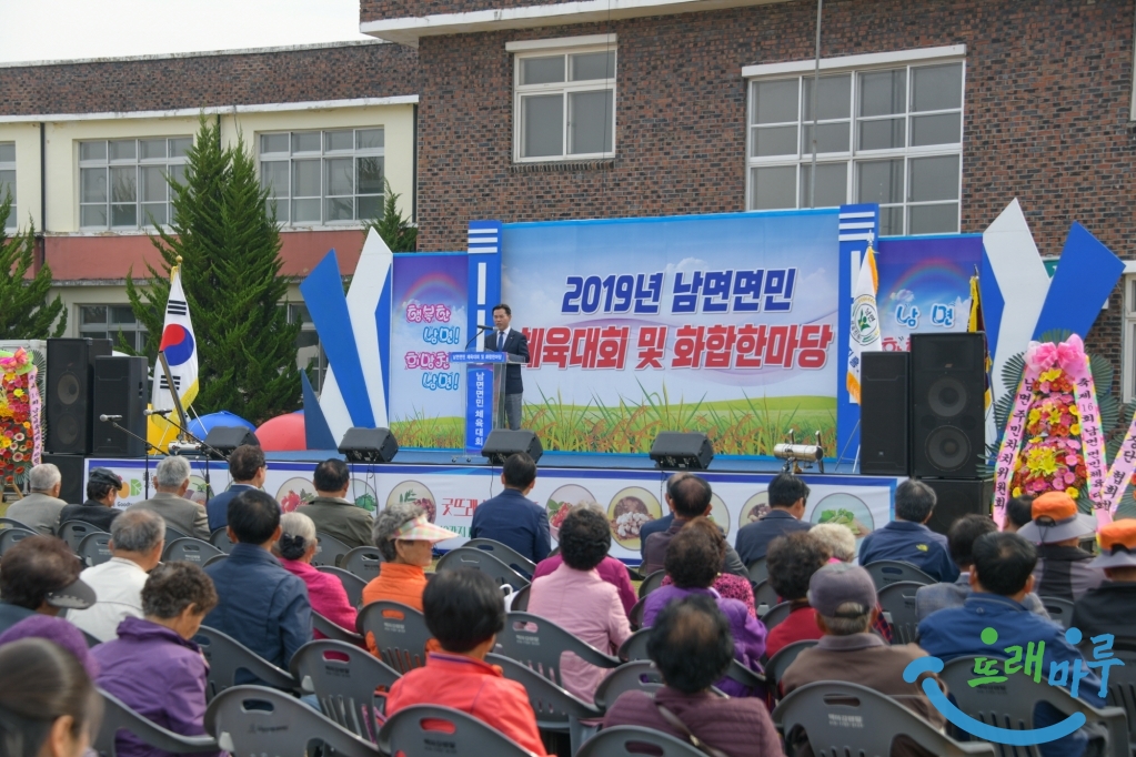 제16회 나면 면민체육대회 및 화합한마당 (156).jpg